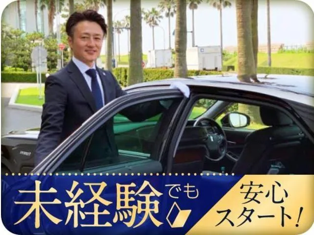 大新東株式会社の求人・転職情報