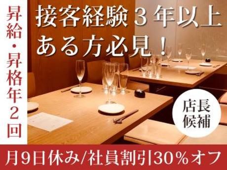 株式会社DDグループの求人・転職情報