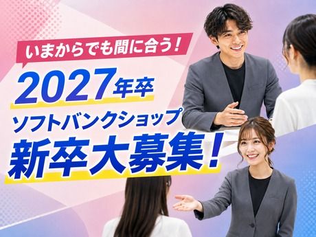 株式会社エスケーアイの求人・転職情報