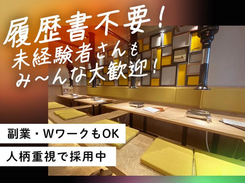 焼肉TABLEさんたま　三鷹店のアルバイト・バイト求人情報-03