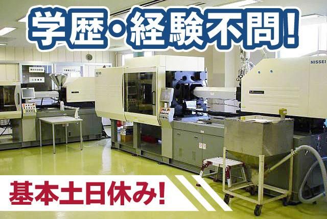 武蔵化成㈱　さいたま支店の求人・転職情報