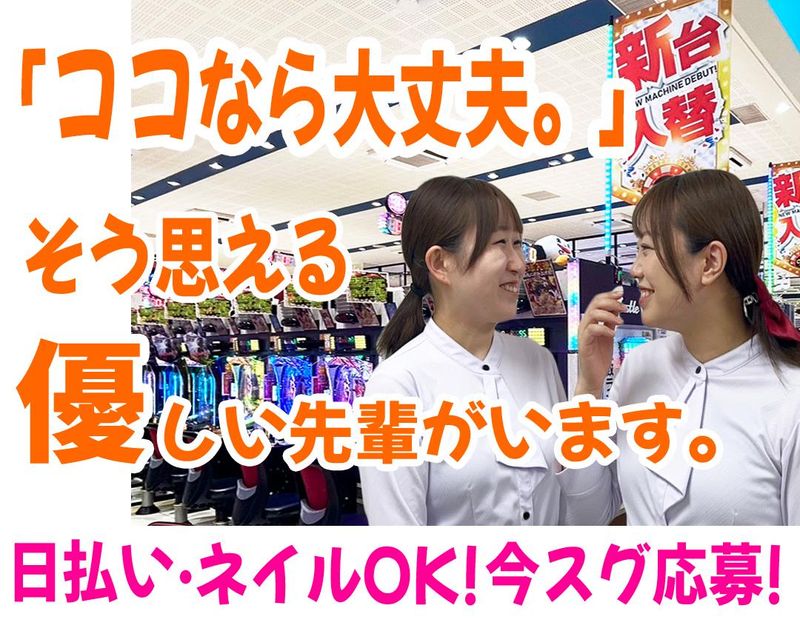 有限会社ブライトワークス・愛知県名古屋市西区二方のアルバイト・バイト求人情報-02