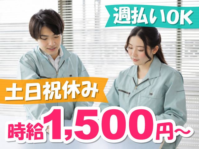 株式会社センドフォース