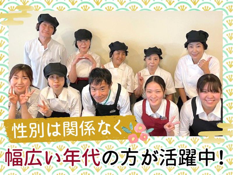 株式会社グリーンヘルスケアサービス_船橋健恒会_0P4645のアルバイト・バイト求人情報-04