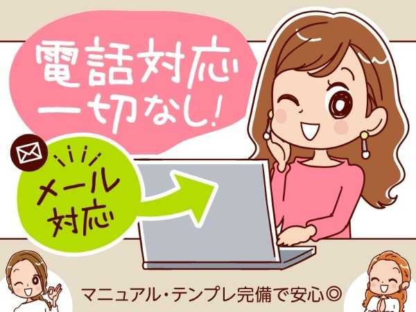 トランスコスモス株式会社の求人・転職情報