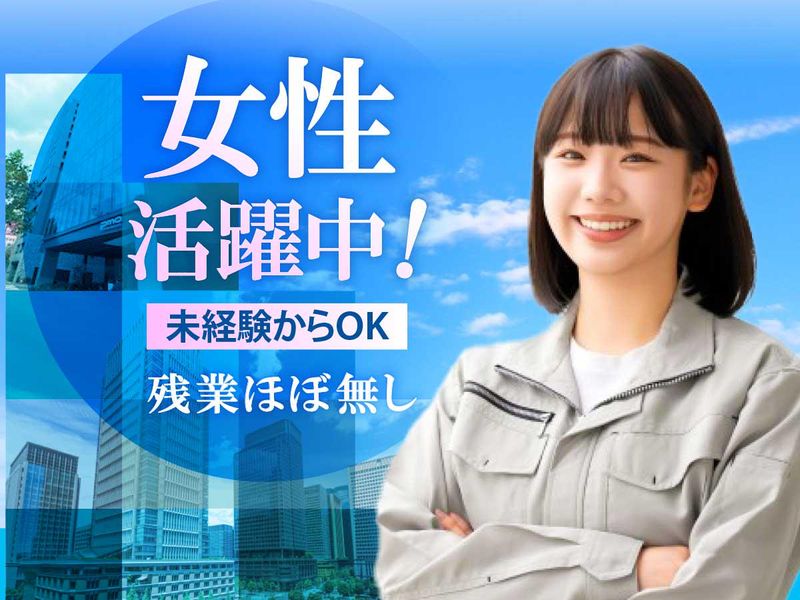 株式会社リルームプロのアルバイト・バイト求人情報-03