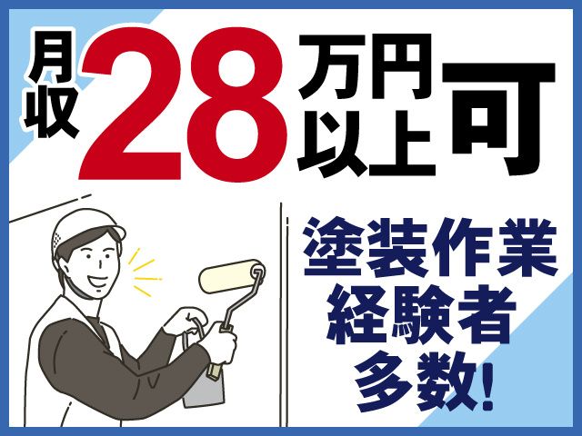 株式会社シーエムシー - 北関東営業所のアルバイト・バイト求人情報-23