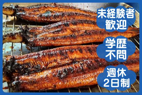 株式会社くまもと新星(ja_jp)の求人・転職情報