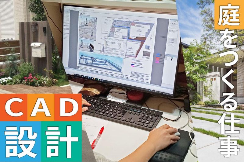 ヒューマンヤード株式会社の求人・転職情報