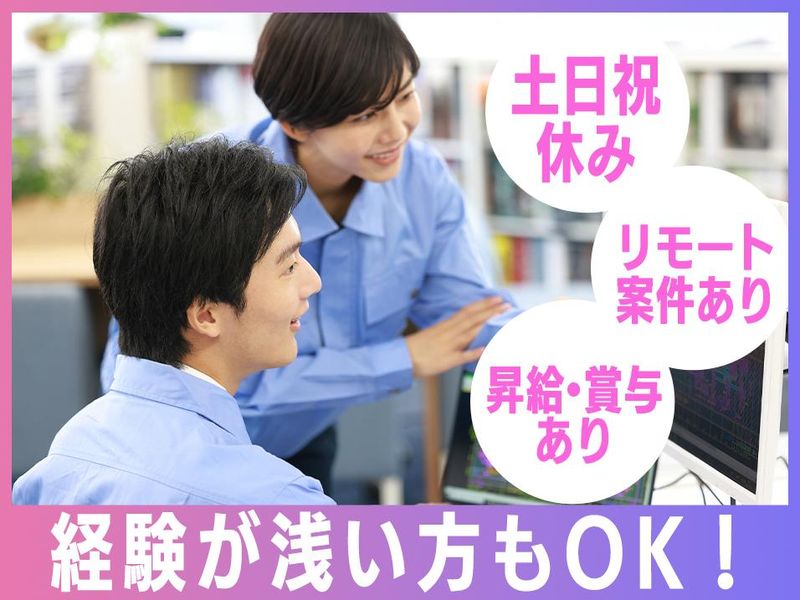 株式会社ハンズキャリアの求人・転職情報
