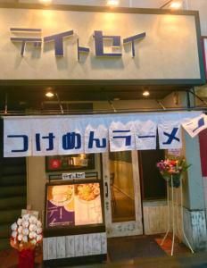 新宿デイトセイ　高田馬場店のアルバイト・バイト求人情報-03
