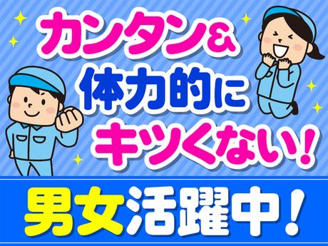 株式会社ジェイウェイブ