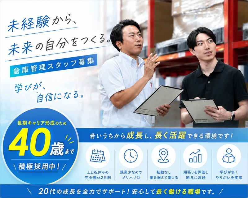 株式会社Ｄｅｅ　Ｄｅｅの求人・転職情報