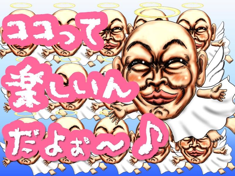 らーめん久楽　北見店のアルバイト・バイト求人情報-03