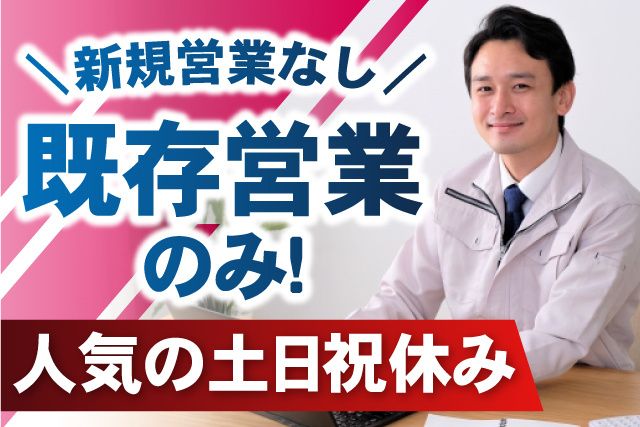 長谷川工業の求人・転職情報
