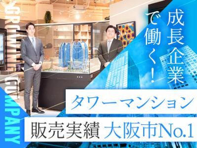 株式会社ES&Company-0001の求人・転職情報