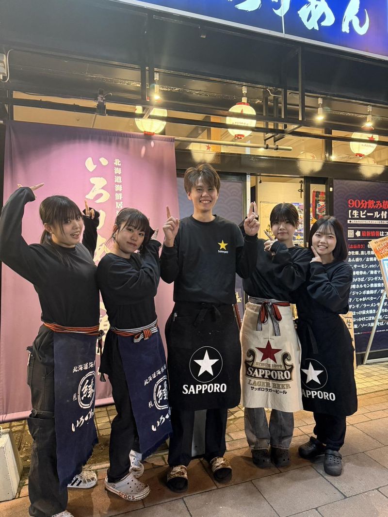 北海道海鮮居酒屋いろりあん　琴似店のアルバイト・バイト求人情報-02