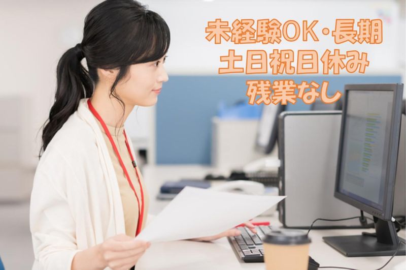 株式会社 L.O.Dクリエーション【5:恵比寿】のアルバイト・バイト求人情報-03