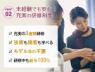 ピアス株式会社 アナスタシア ミアレ　名鉄百貨店本店/AN-006のアルバイト・バイト求人情報-03