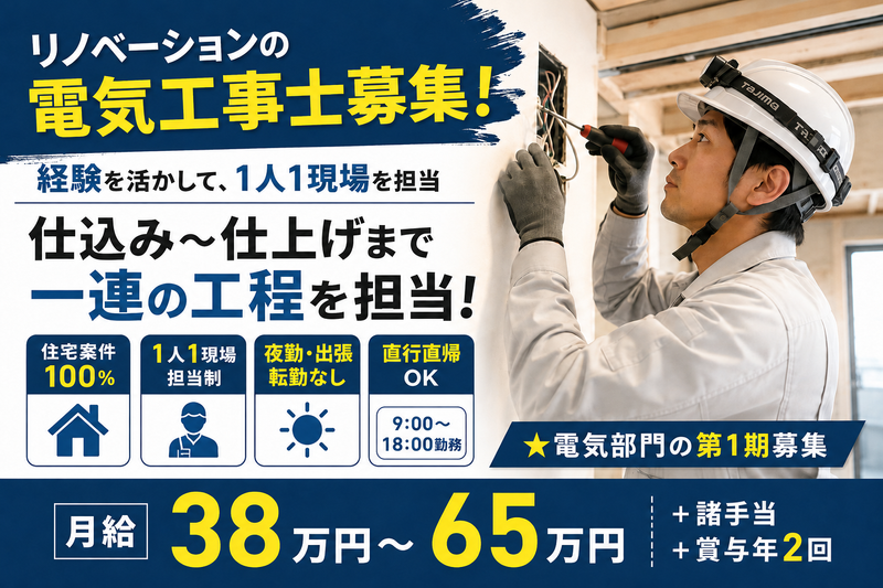 株式会社ジークの求人・転職情報
