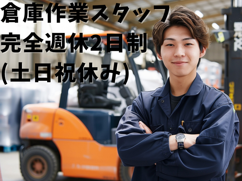 株式会社スズキ　佐野工場