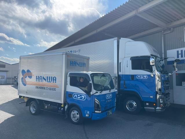 株式会社ハンワの求人・転職情報