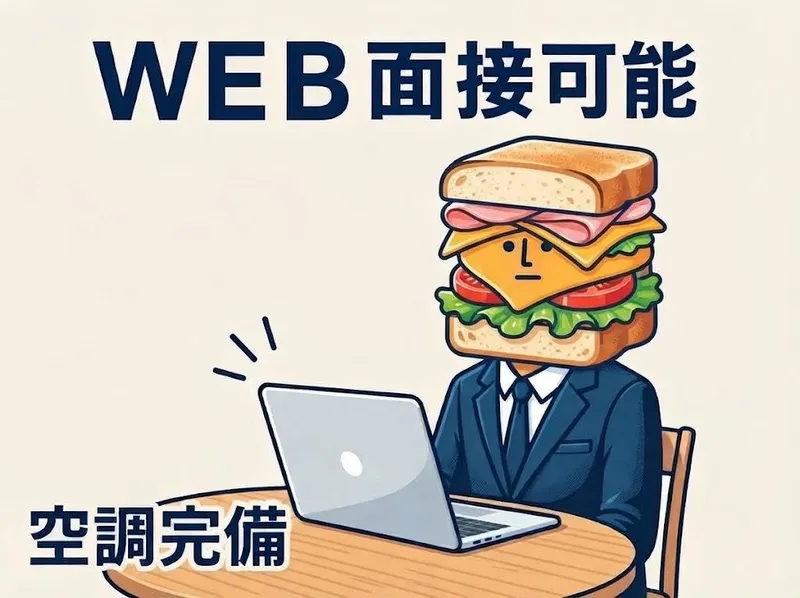 求人画像
