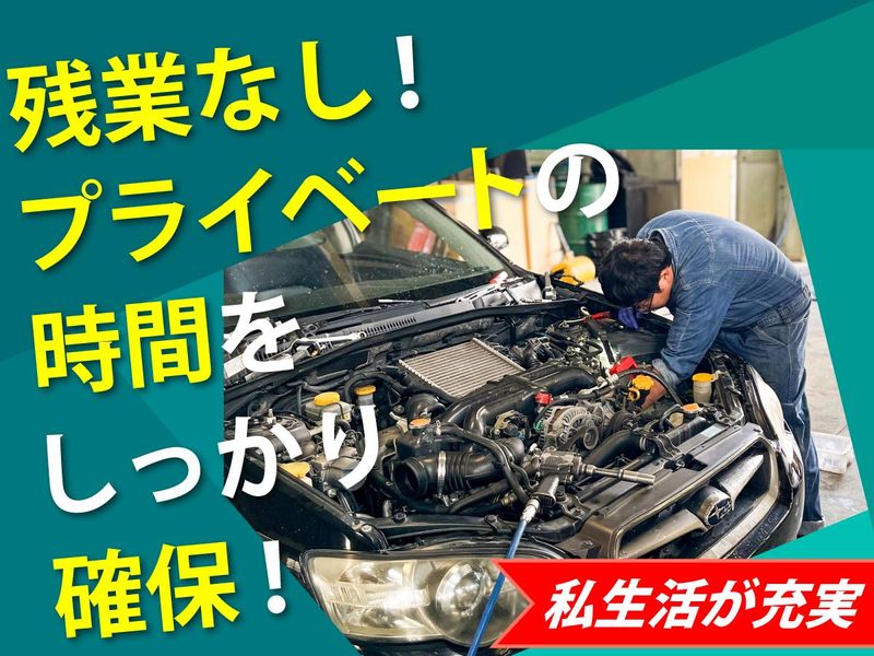 有限会社トラスト企画の求人・転職情報