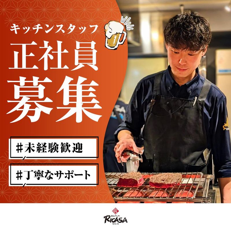 有限会社クロスカンパニーの求人・転職情報