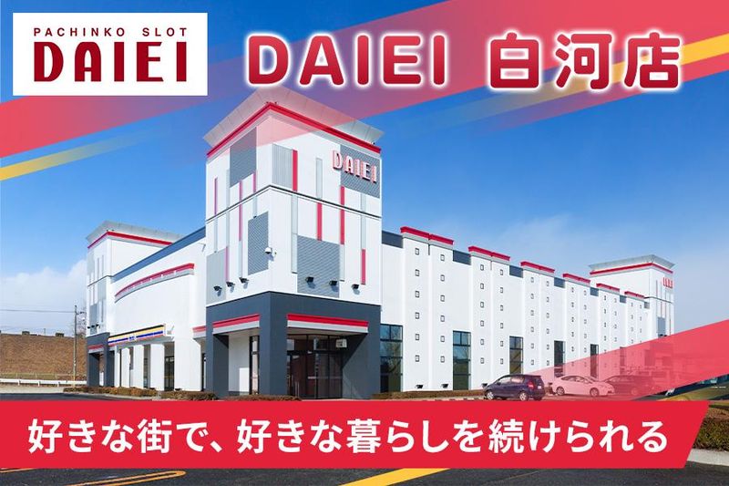 株式会社ダイエー-0027の求人・転職情報