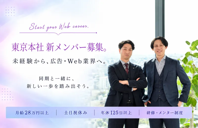 株式会社エークラウドの求人・転職情報