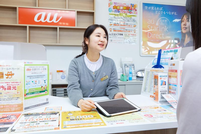 山三電機株式会社　