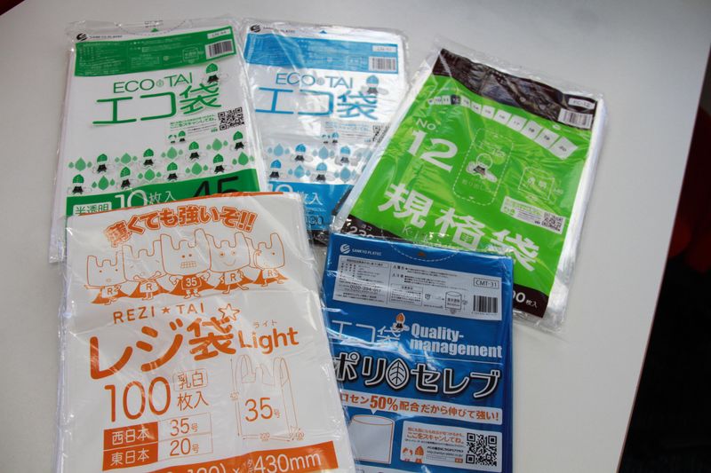 サンキョウプラテック株式会社のアルバイト・バイト求人情報-05