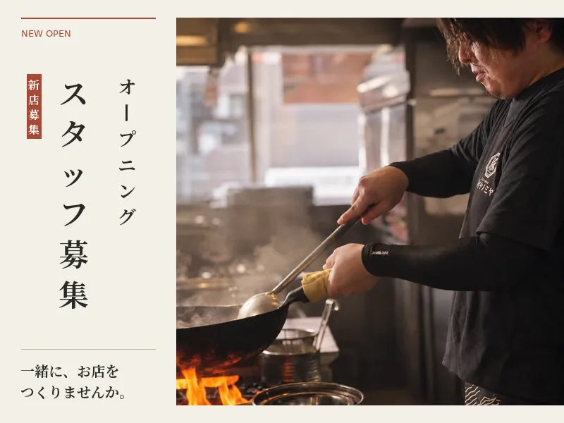 株式会社ジェイライズ-0006の求人・転職情報
