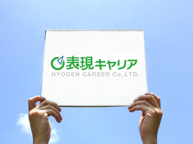 【27卒・28卒】京都の「経営者」に学ぶ!取材・制作体験