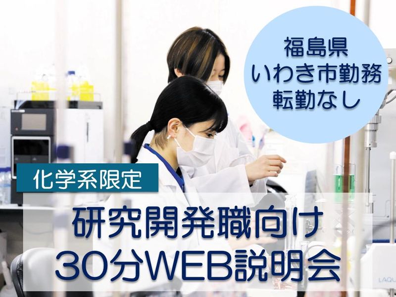 ミツエイ株式会社