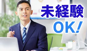 北北海道三菱自動車販売株式会社の求人・転職情報