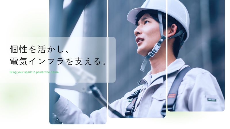 株式会社ユニティーシステムの求人・転職情報