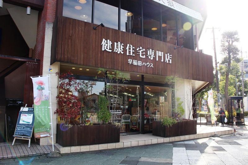 早稲田ハウス株式会社 本社のアルバイト・バイト求人情報-02