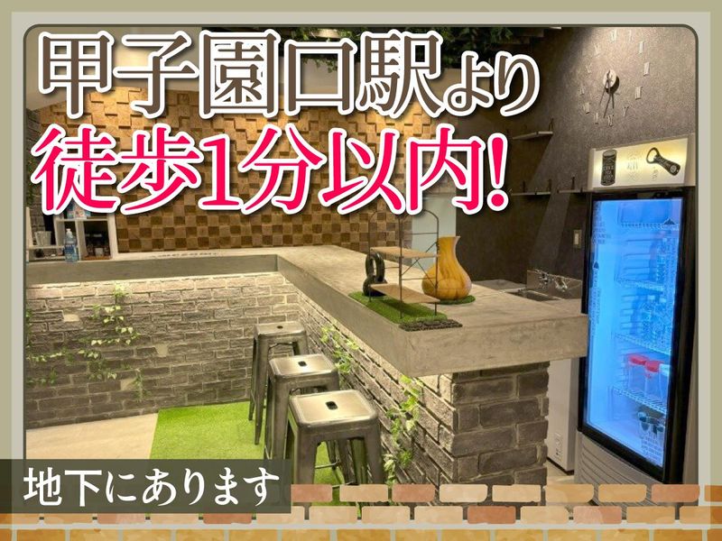 Awesome Group株式会社の求人・転職情報