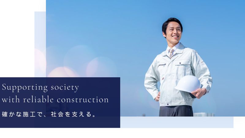 株式会社トーレイの求人・転職情報