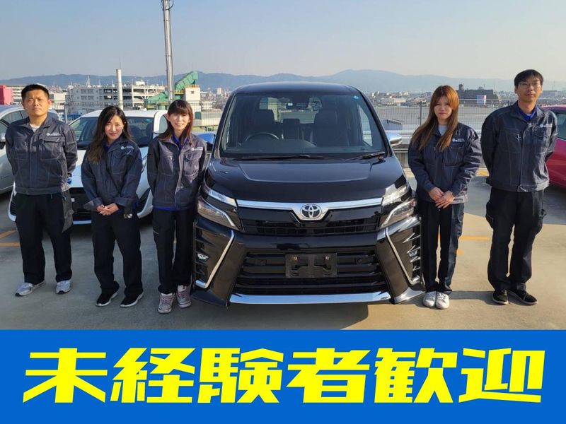 株式会社日東陸運　TAA兵庫事務所