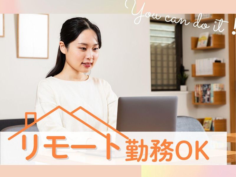 有限会社ＪＦＴｒａｄｉｎｇの求人・転職情報