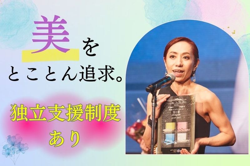 株式会社サットヴァの実の求人・転職情報
