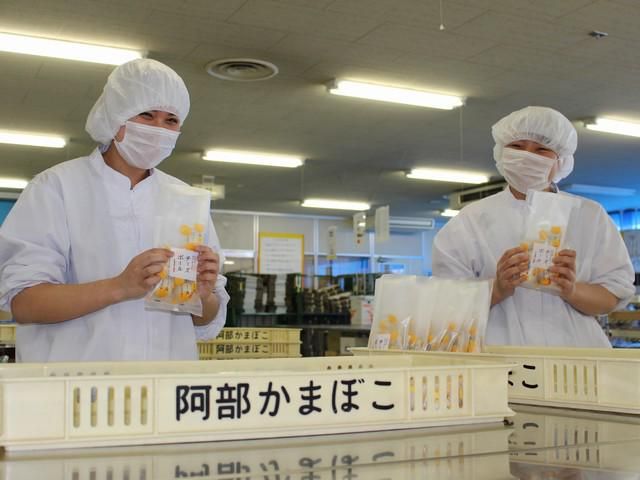 求人画像
