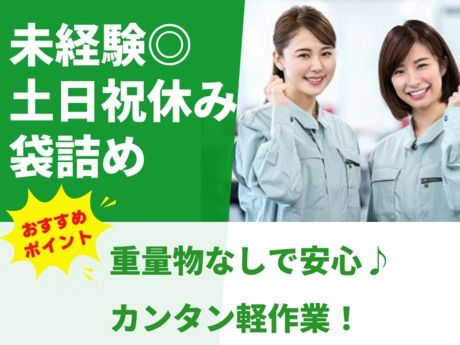 株式会社グロップ