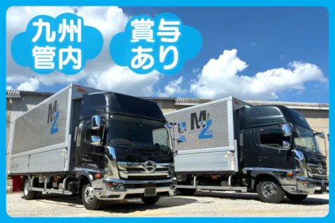 株式会社LOGI WAYの求人・転職情報