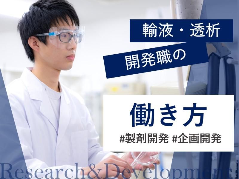 陽進堂ホールディングス株式会社