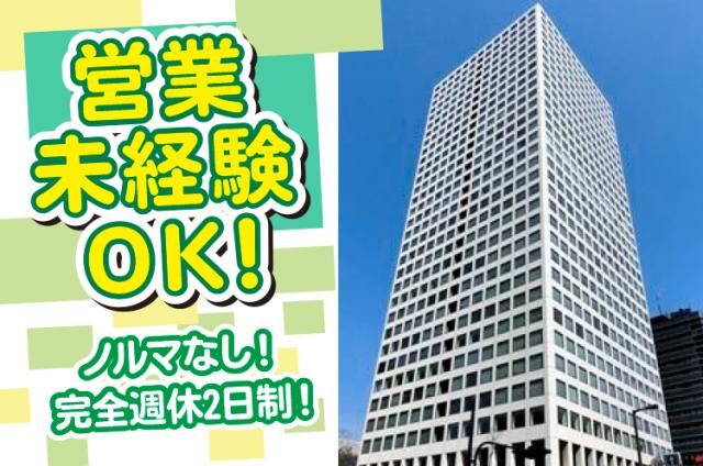 ㈱パーソナルライフの求人・転職情報