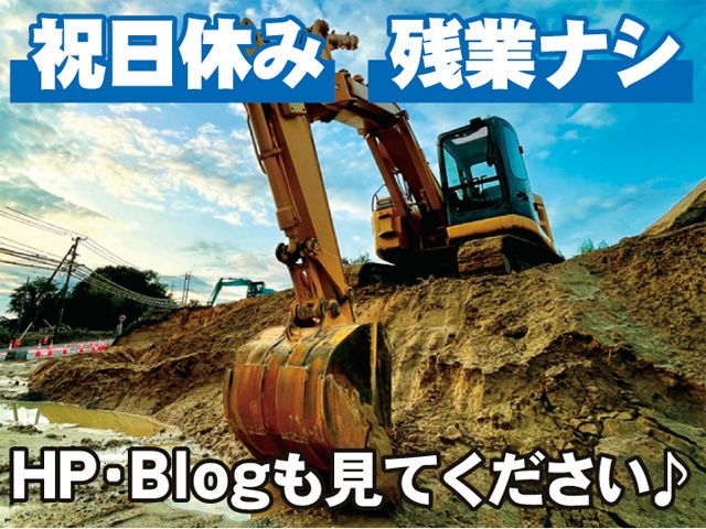 有限会社マインドの求人・転職情報